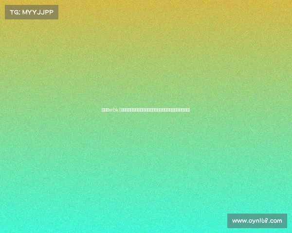 真武魂wbk(真武魂世界格斗冠军赛弘扬中华武魂精神巅峰对决荣耀加冕时刻)